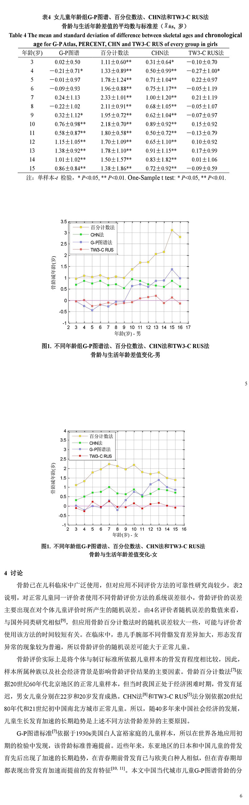 未标题-2_03.jpg