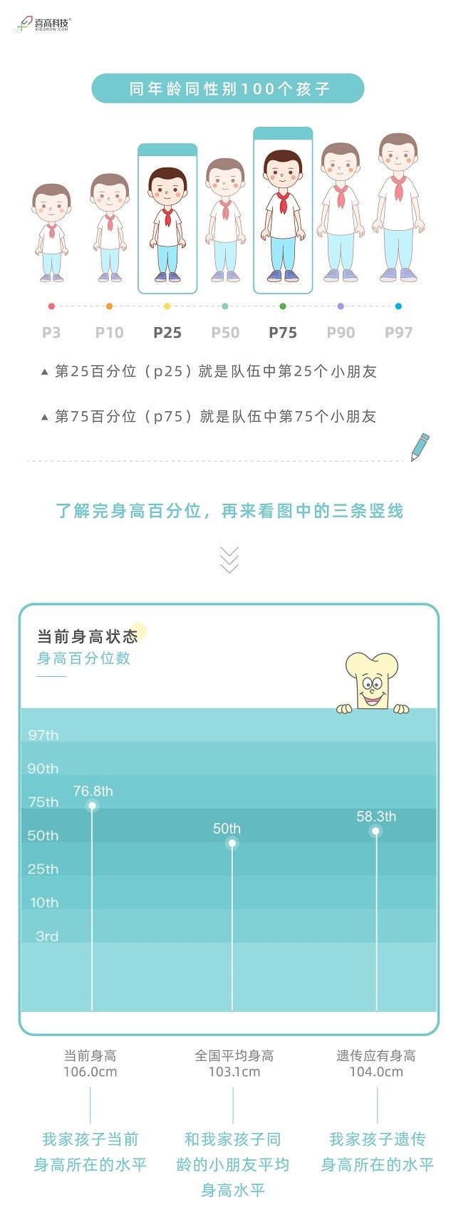 1_画板 1 副本 2.jpg