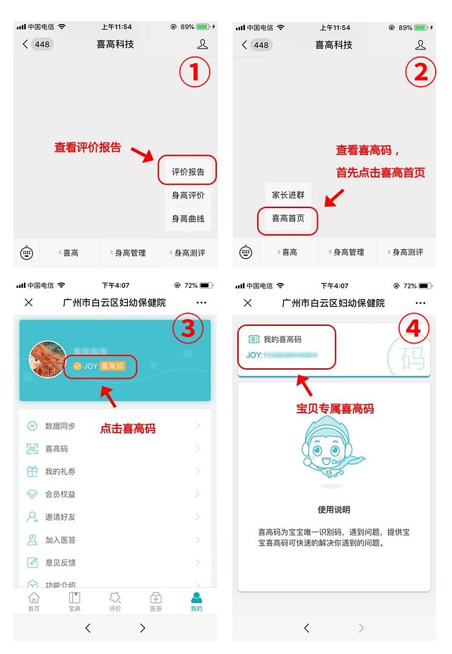 微信图片_20201019091906.png