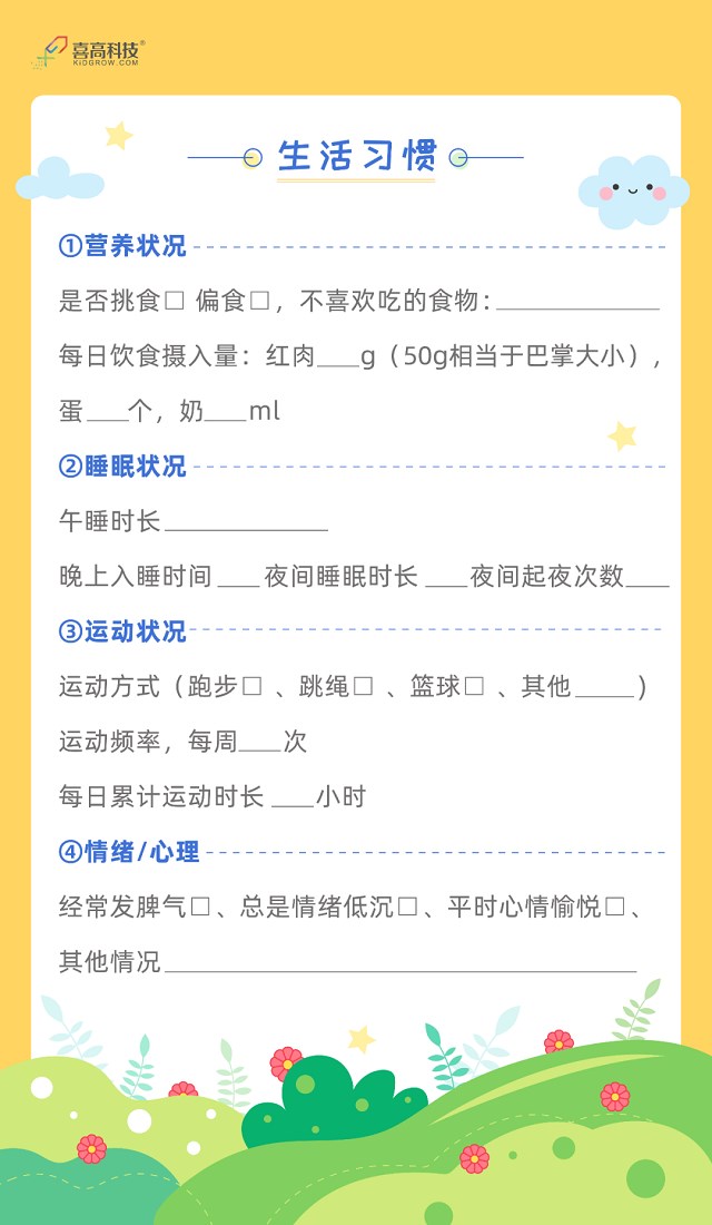 微信图片_20201019091921.png