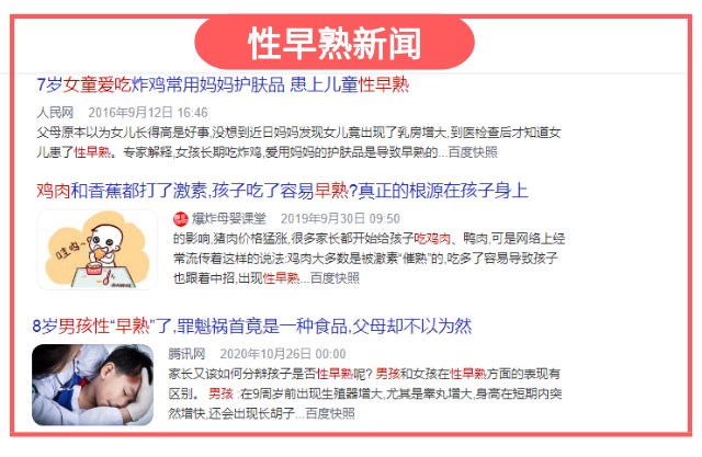 默认标题_自定义px_2020-11-06-0.png