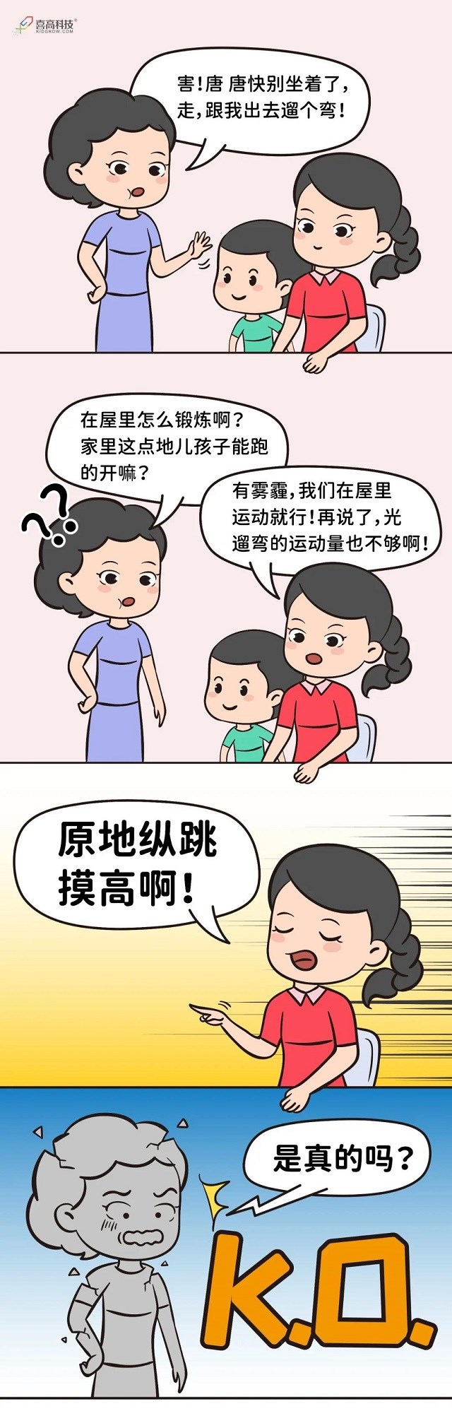 微信图片_20210104102651.jpg