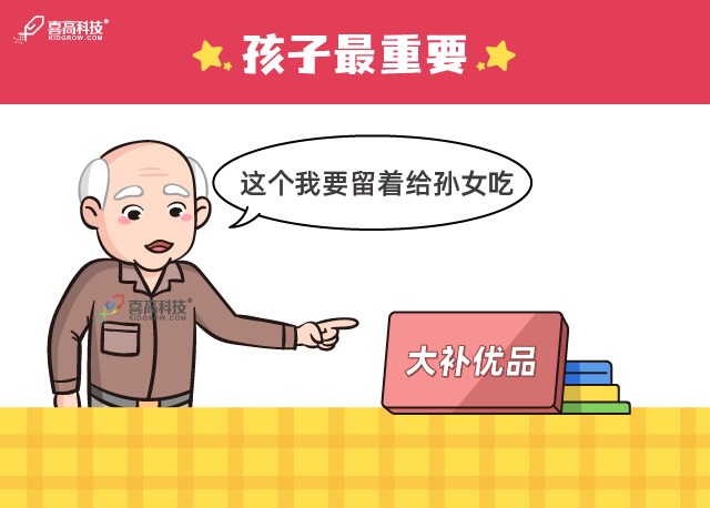 微信图片_20210607092943.png