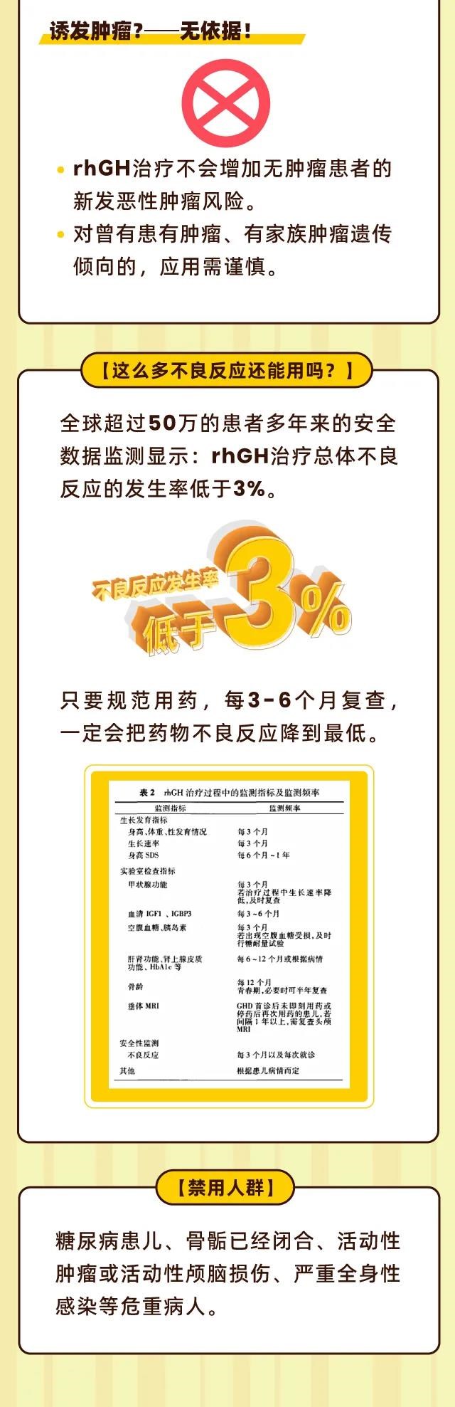 微信图片_20210621092731.jpg