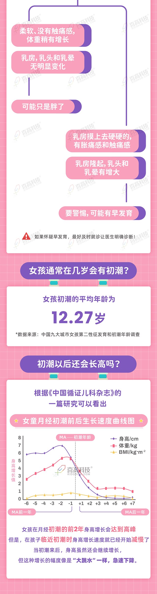 微信图片_20210729100309.png