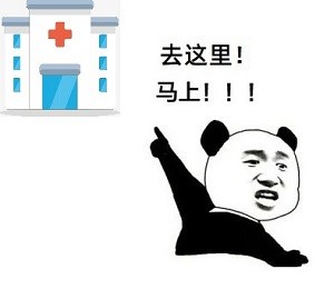 马上.gif