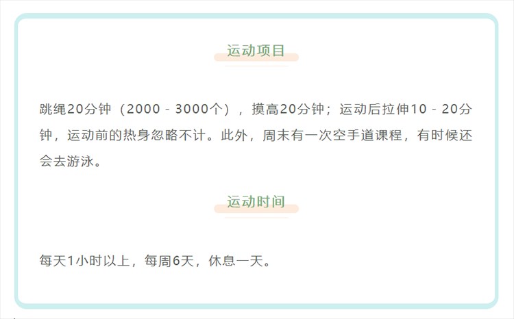 运动项目.png