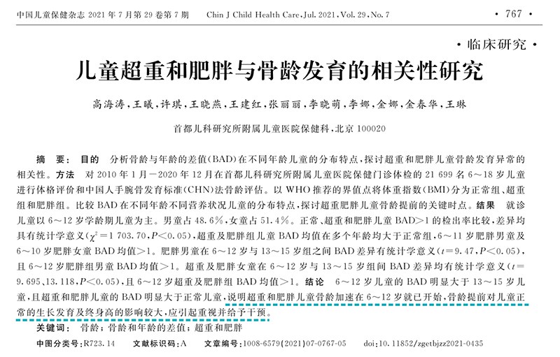 微信截图_20231110132809.jpg